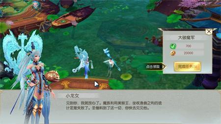 幻兽之源游戏截图2
