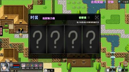 陆大迹神2游戏截图3