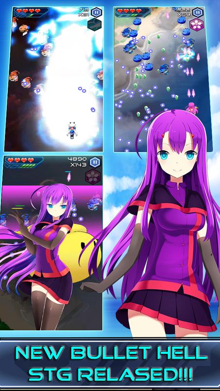 守护女孩星界之战游戏截图3