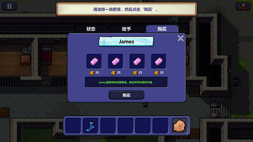 监狱逃脱者游戏截图1