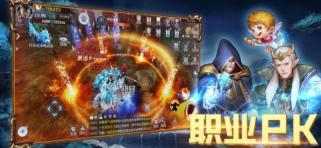 精灵奇迹游戏截图1