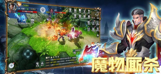 精灵奇迹游戏截图3