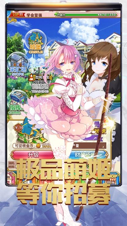 夏日妖姬游戏截图1