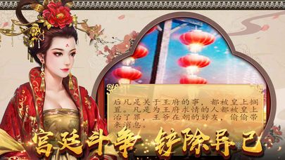 小鸟上青天游戏截图1