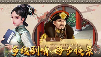 小鸟上青天游戏截图2