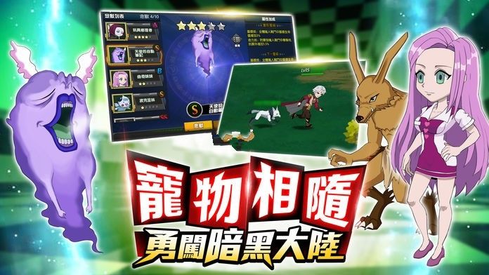 会长的密令截图2