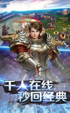 剑侠青云2游戏截图4