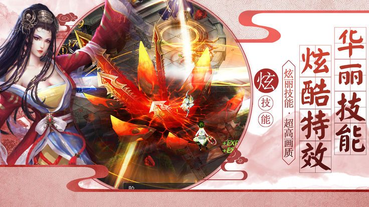 夺天记游戏截图4