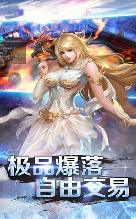 剑侠青云2游戏截图3