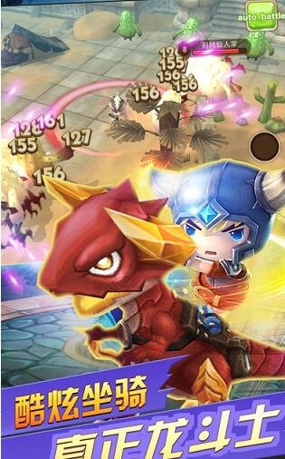萌幻骑士团游戏截图3