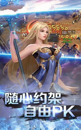 剑侠青云2游戏截图1