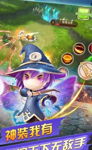 萌幻骑士团游戏截图2