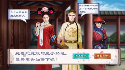 小鸟上青天游戏截图3