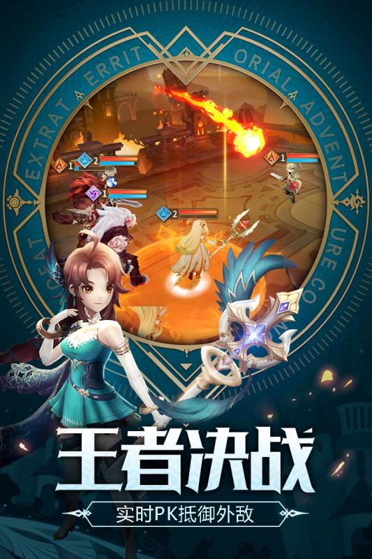 刺客契约手游游戏截图1