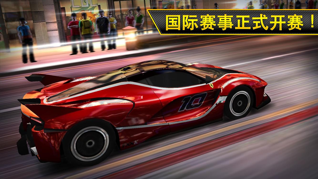 CSR赛车游戏截图1