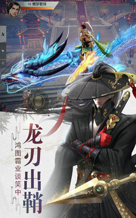 风云七剑神兽现世游戏截图2