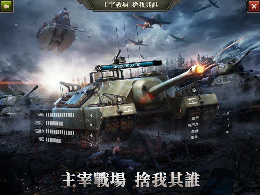 ZDay心灵英雄游戏截图3