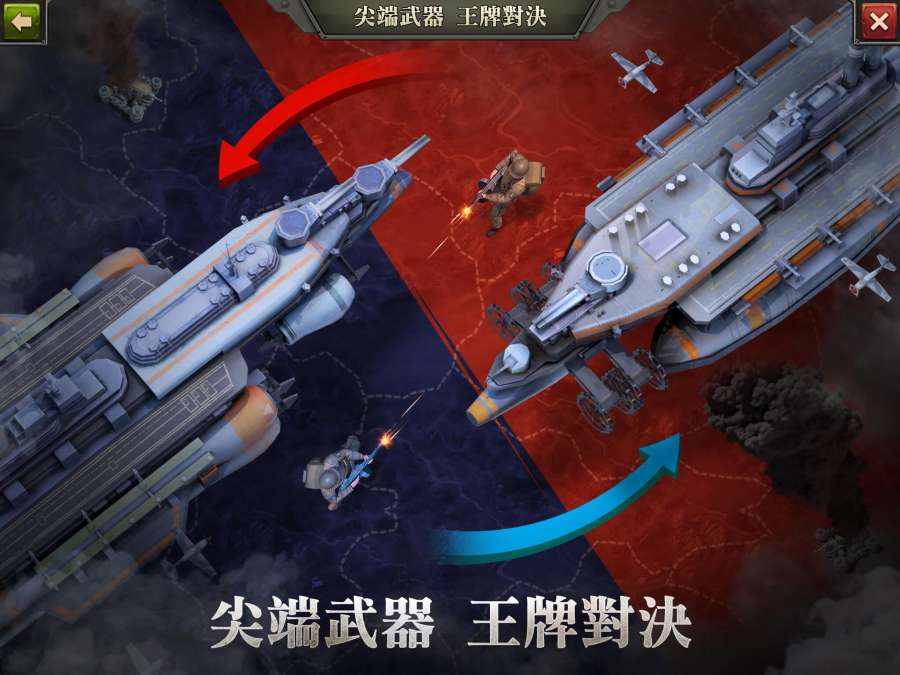 ZDay心灵英雄游戏截图2