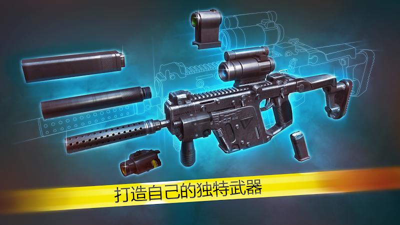 现代行动游戏截图5