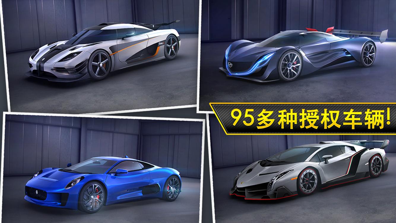 CSR赛车游戏截图3