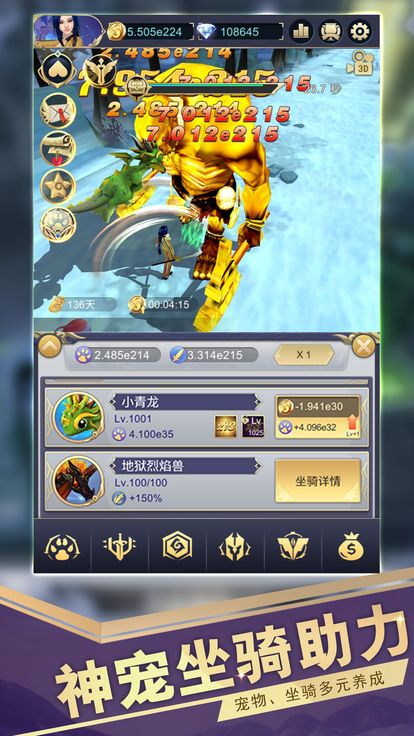 博爱阿拉丁安卓版截图1