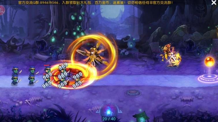 阴阳塔防师游戏截图4