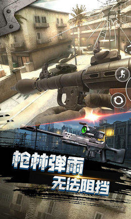 空投争夺战游戏截图3