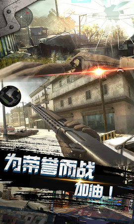 空投争夺战游戏截图2