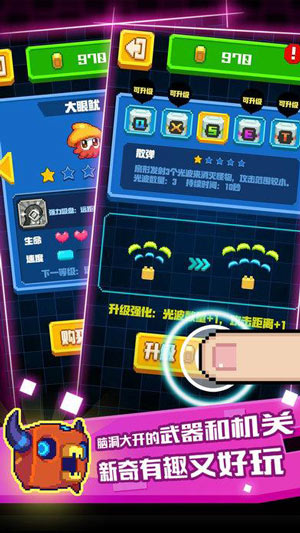 怪兽大乱斗游戏截图3