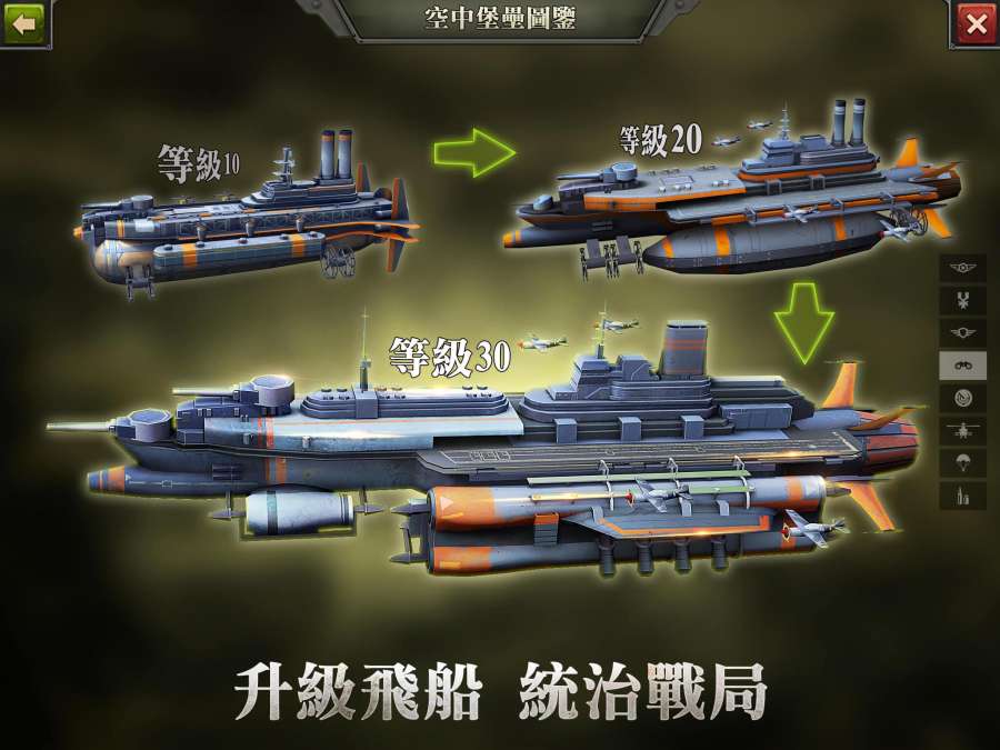 ZDay心灵英雄游戏截图4