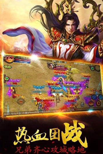 圣法传奇游戏截图1