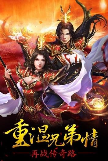 圣法传奇游戏截图2