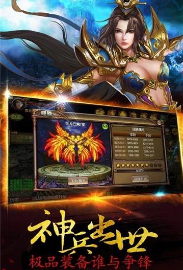 圣法传奇游戏截图3