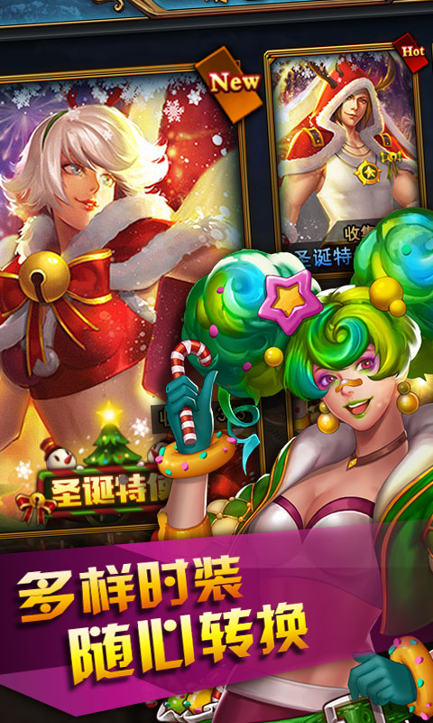 圣法传奇手游游戏截图4