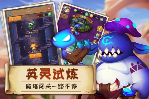 萌萌战争游戏截图4