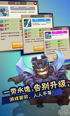 挑斗三国游戏截图1