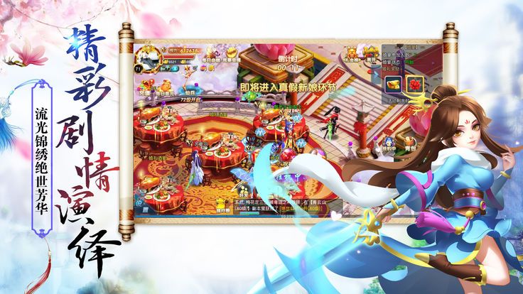疾风之城游戏截图2