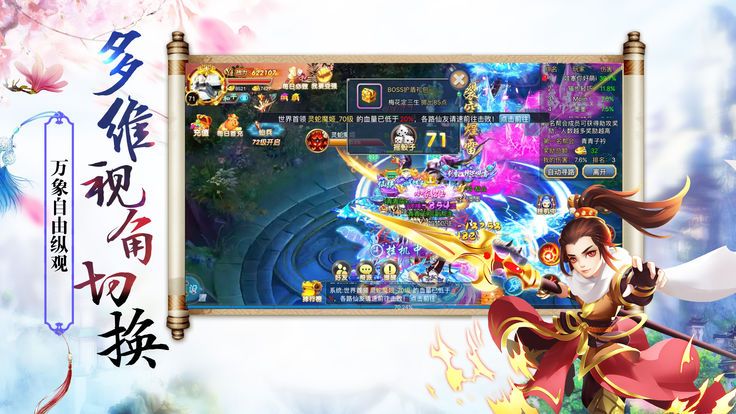 疾风之城游戏截图1