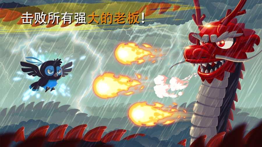 忍者冲锋游戏截图5