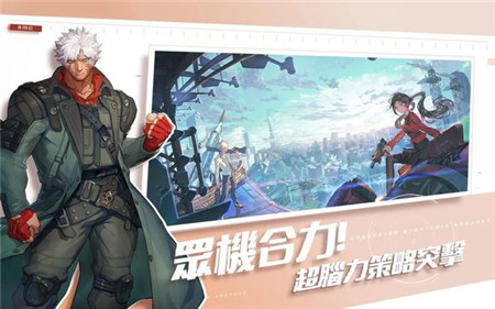 SuperMechaChampions游戏截图2