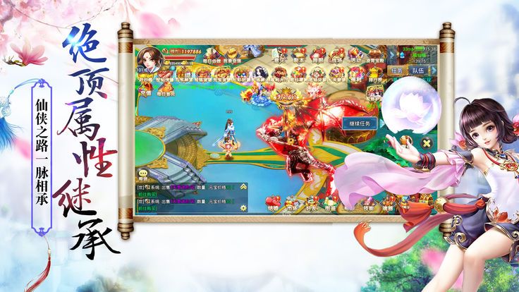 疾风之城游戏截图3