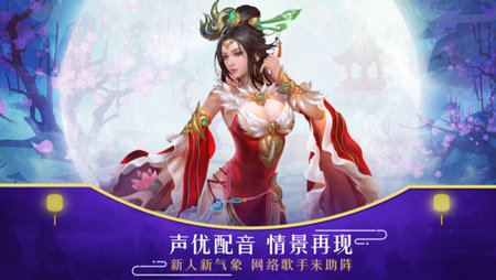 新天子寻龙游戏截图4