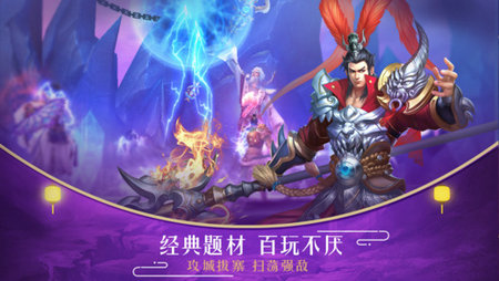 新天子寻龙游戏截图2