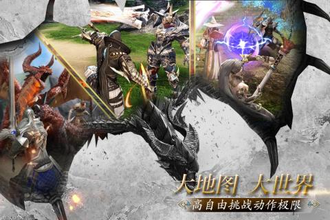龙族血统游戏截图4