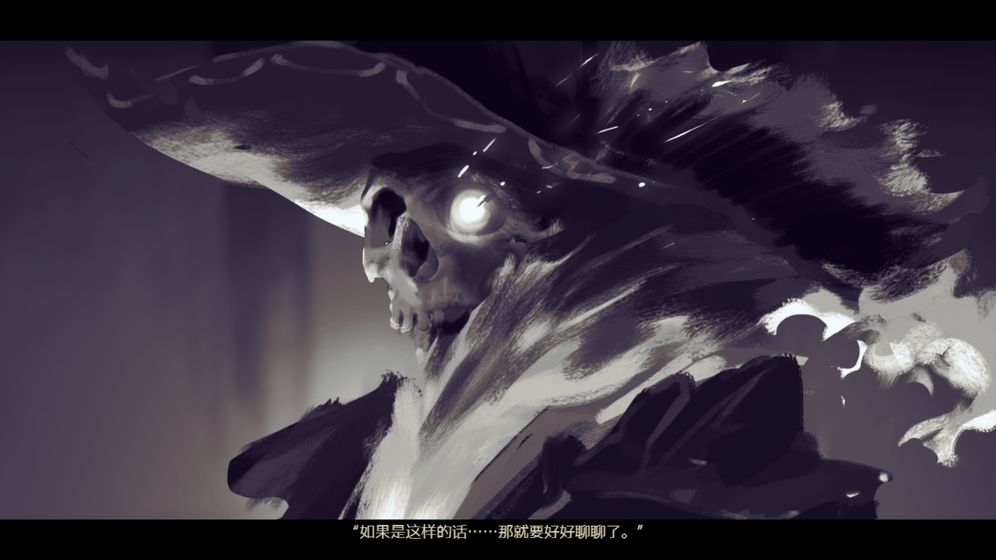 拯救大魔王重生游戏截图1