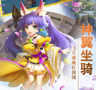 刀剑仙域游戏截图3