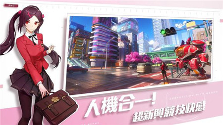 SuperMechaChampions游戏截图3