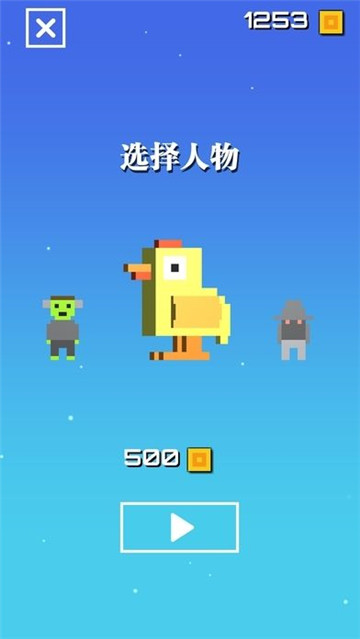 翻转天堂游戏截图2
