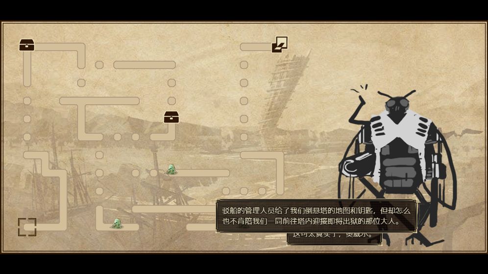 拯救大魔王重生游戏截图4