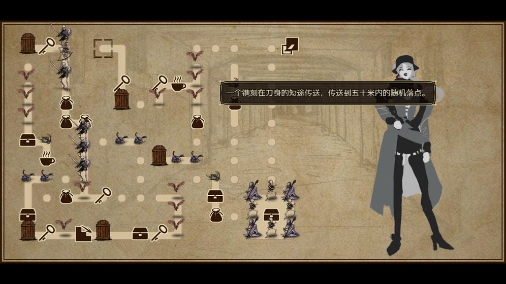拯救大魔王重生游戏截图3